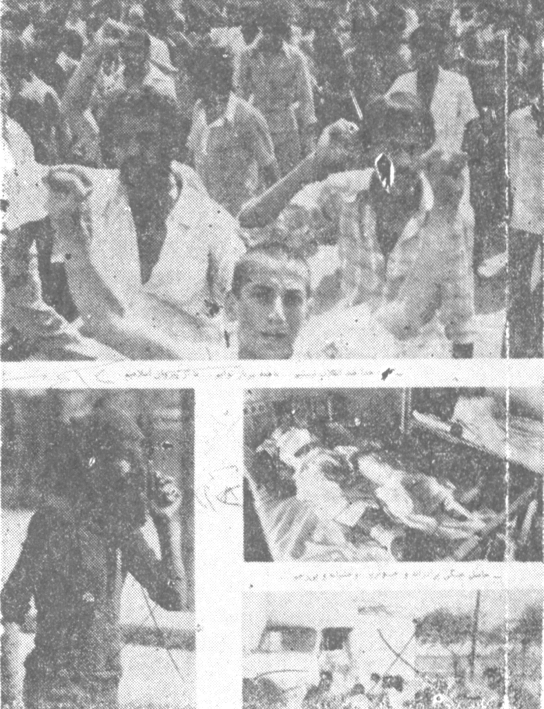 صور من احداث يوم الاربعاء الأسود 30 / 5/ 1979