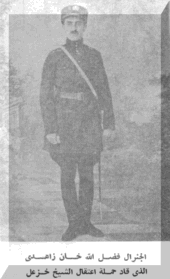 ������� ����� ���� ��� ������� 1925