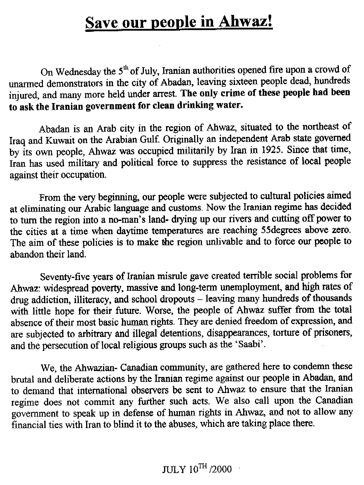 ���� ���������� �� �������