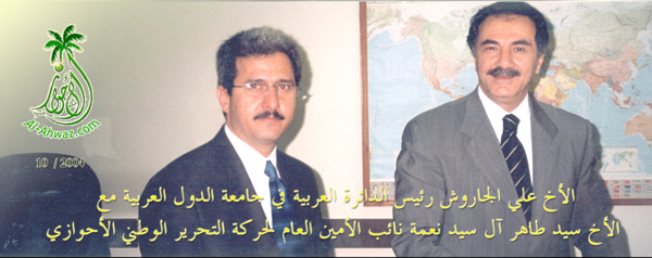 صورة من الارشيف تجمع سعادة على الجاروش والاخ سيد طاهر آل سيد نعمه