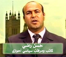 الكاتب الاحوازي حسن راضي