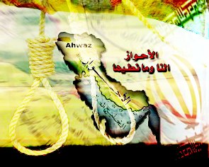 خارطة الاحواز Ahwaz Map