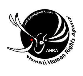 شعار المفوضية الأحوازية لحقوق الانسان
